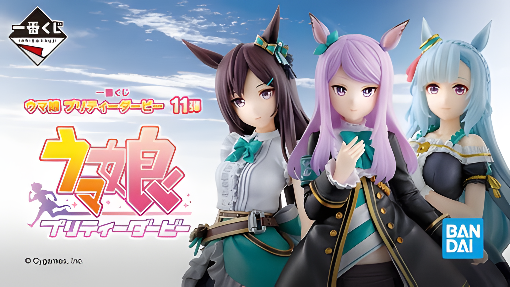 Nicolai Store - Figuras Originales de Anime