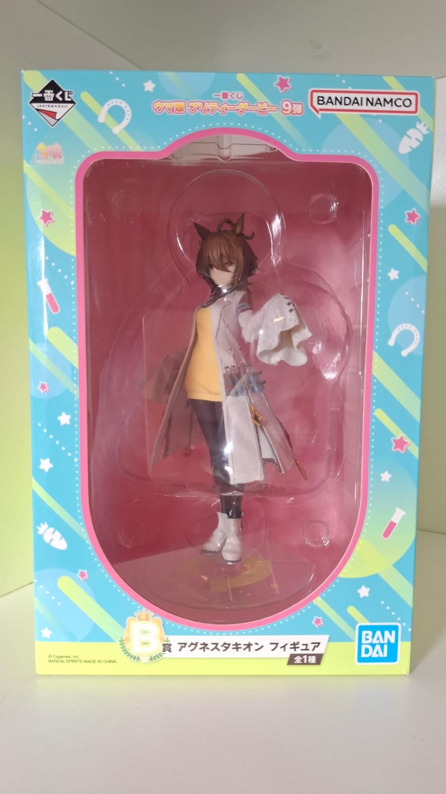 B Prize: Agnes Tachyon Figure