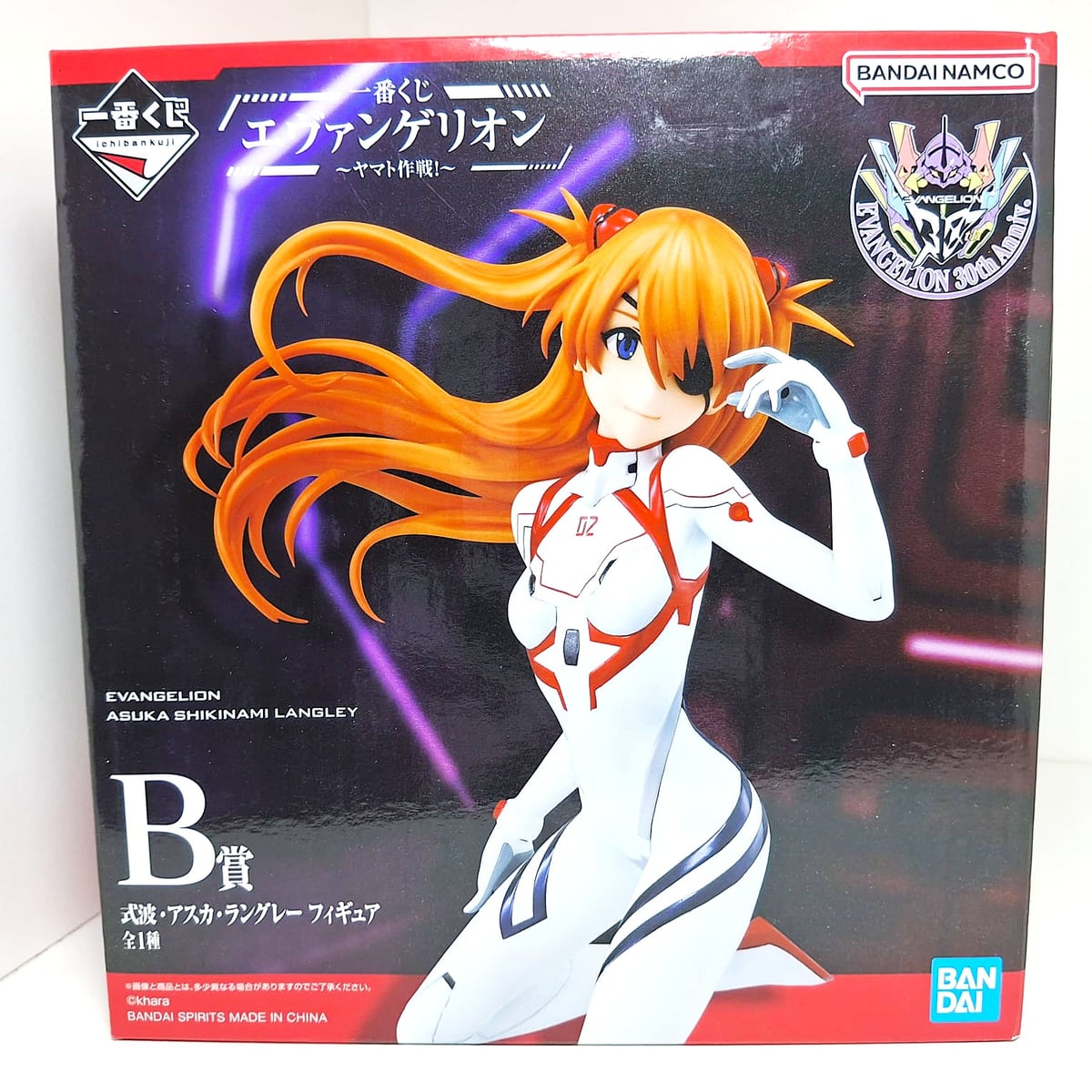 B Prize: Asuka Shikinami Langley Figure