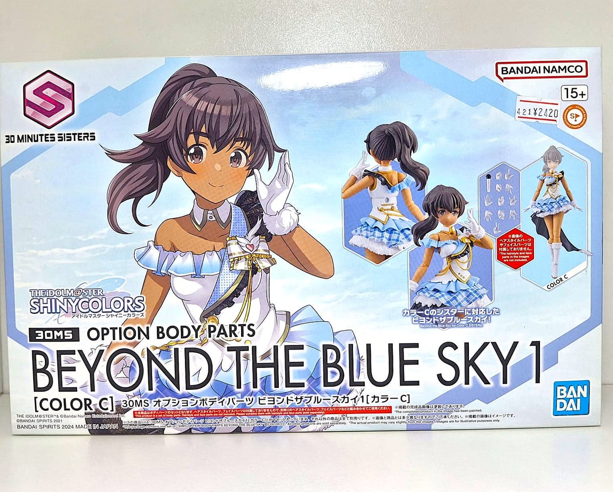 30MS Option Body Parts Beyond the Blue Sky 1 (Color C)
