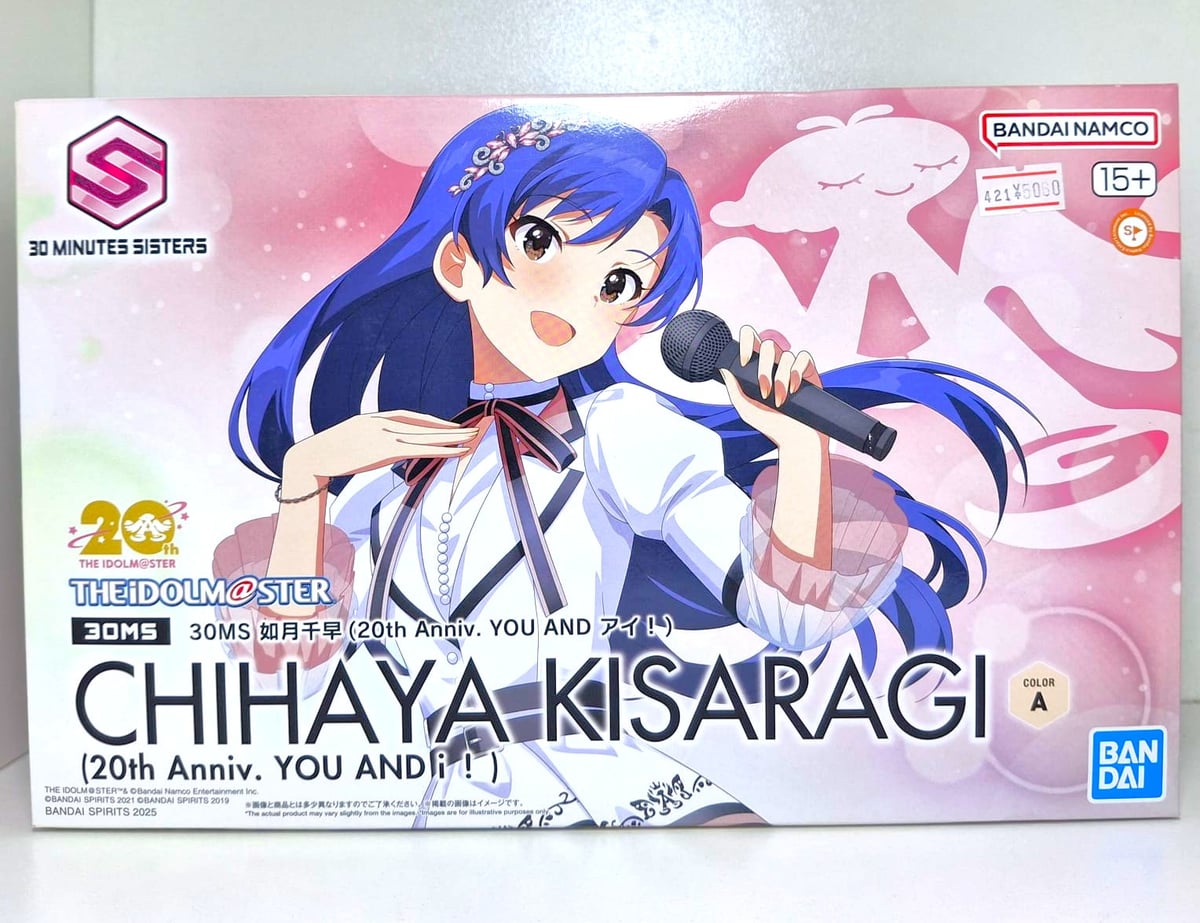 30MS Chihaya Kisaragi (20th Anniv. YOU AND i!)