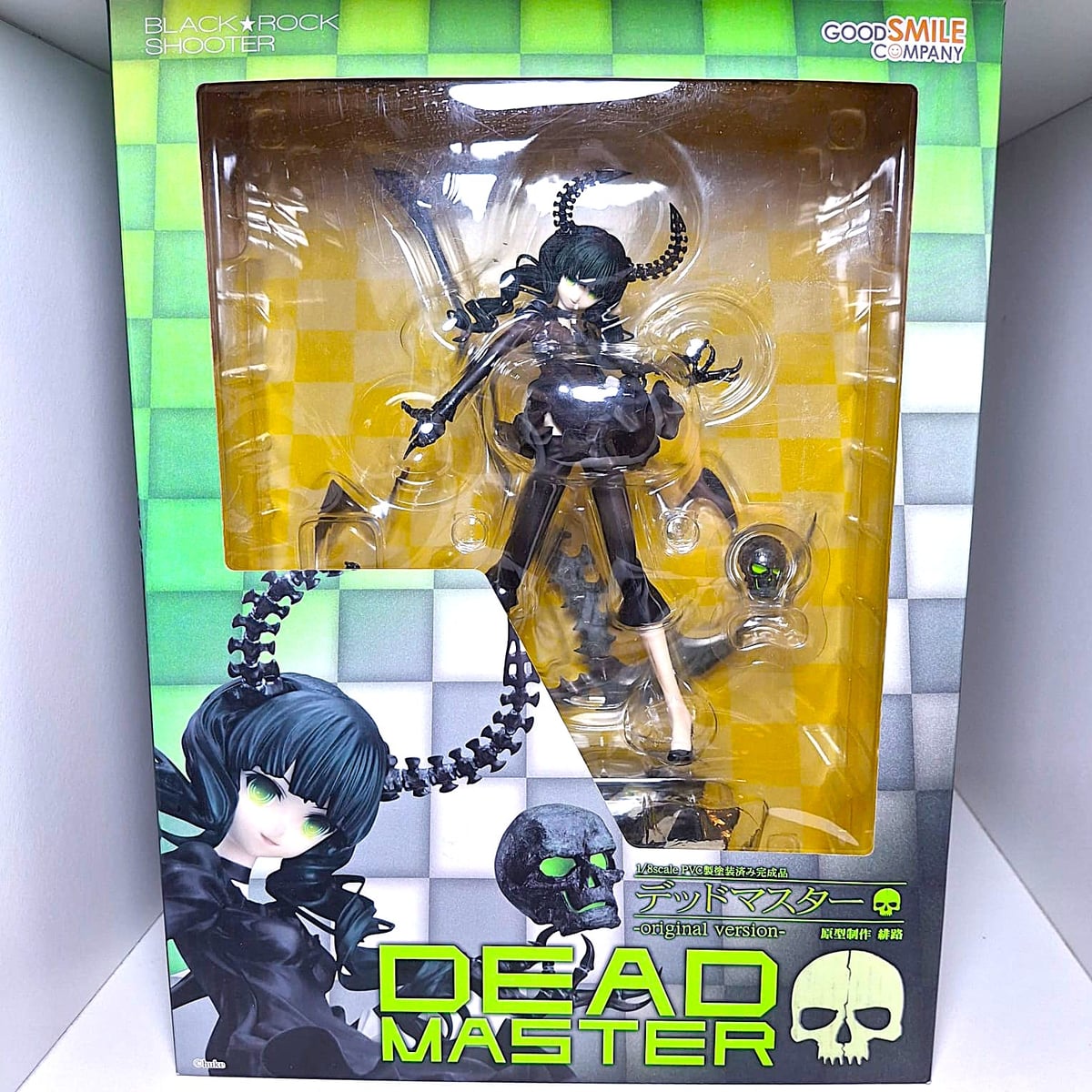 Dead Master: -original version-