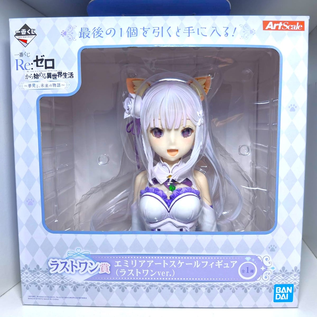Last One Prize: Emilia Art Scale Figure (Last One ver.)