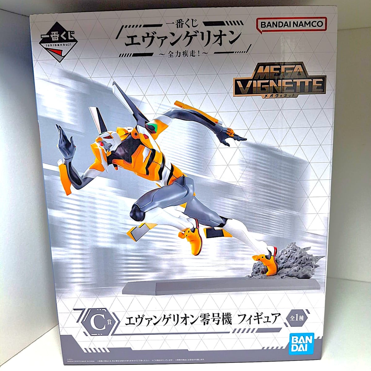 C Prize: Evangelion Proto Type-00 Figure