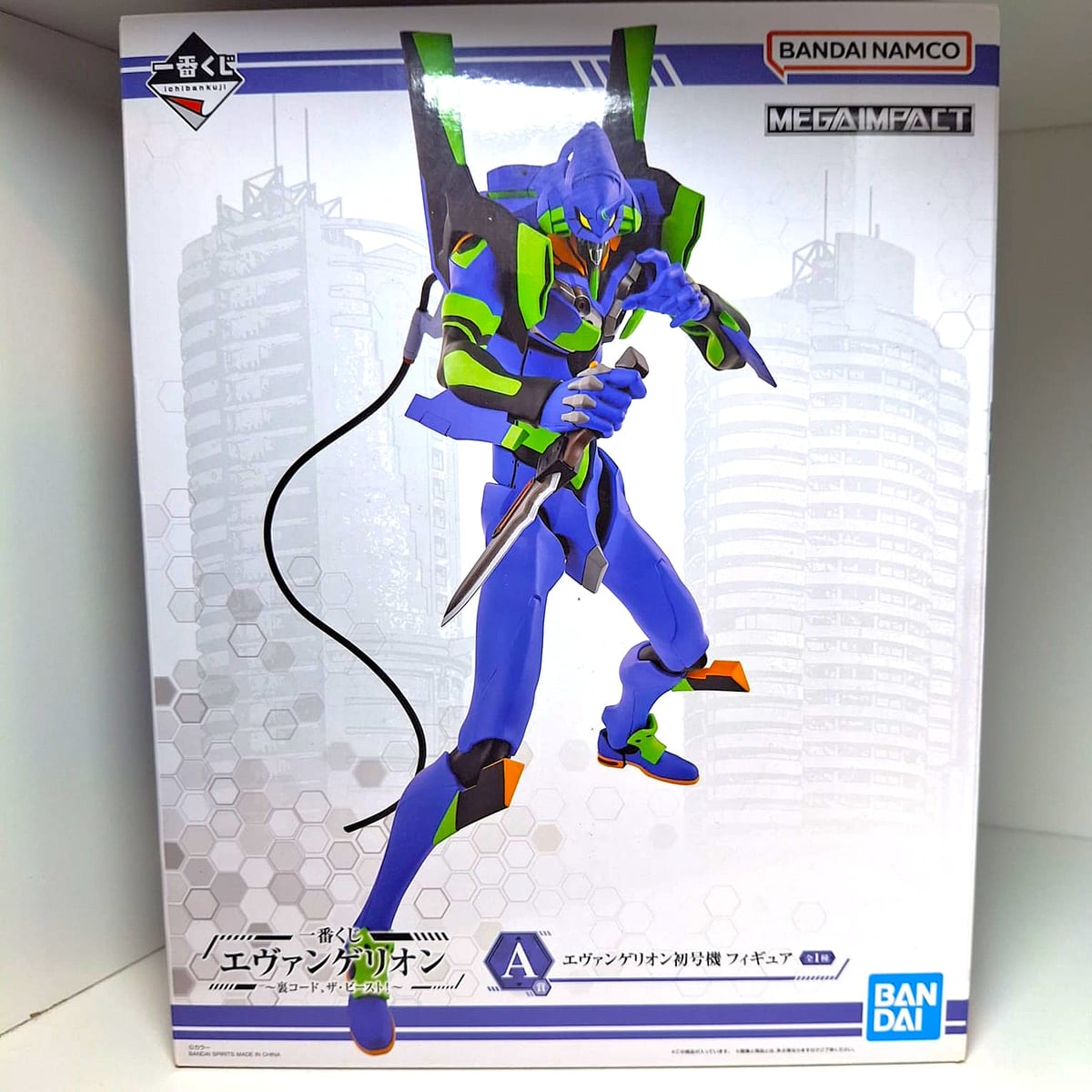 A Prize: Evangelion Test Type-01 Figure