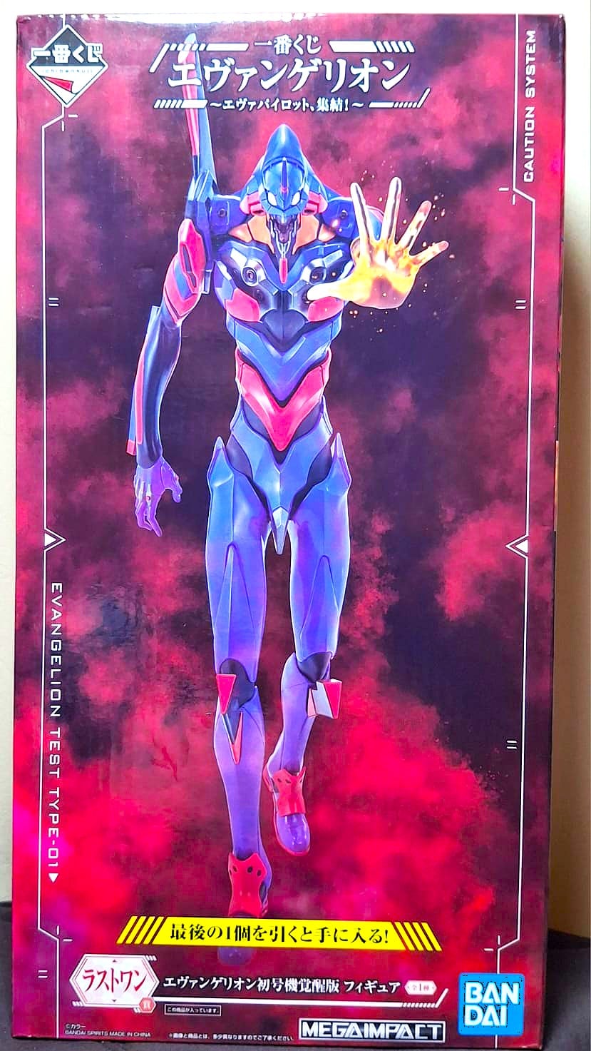 Last One Prize: Evangelion Test Type-01 (Awakening Version)