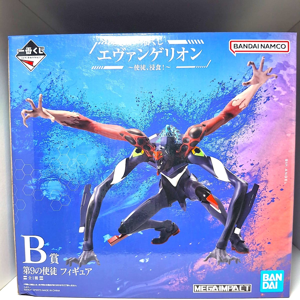 B Prize: 9th Angel Figure