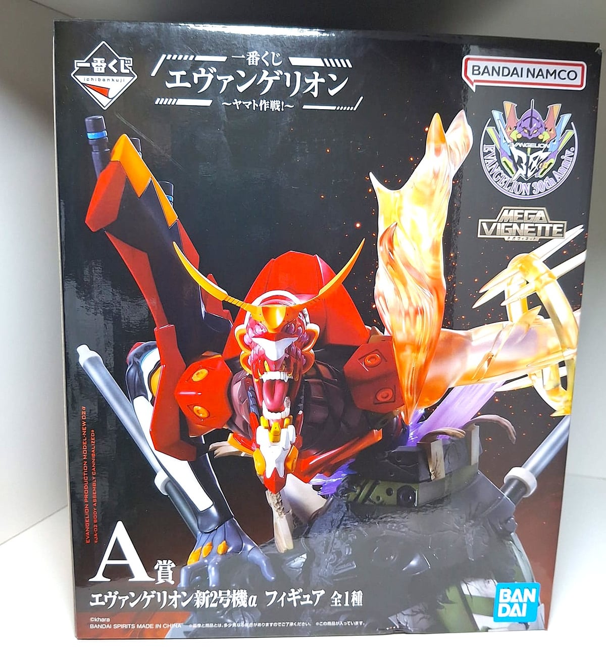 A Prize: Evangelion Production Model-New 02α Figure
