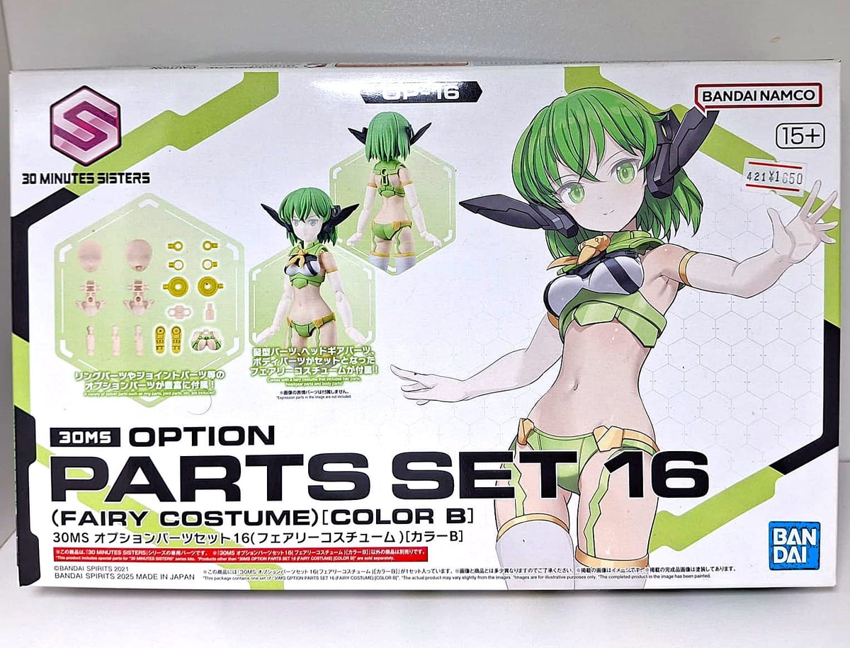 30MS Option Body Parts Set 16 Fairy Costume (Color B)