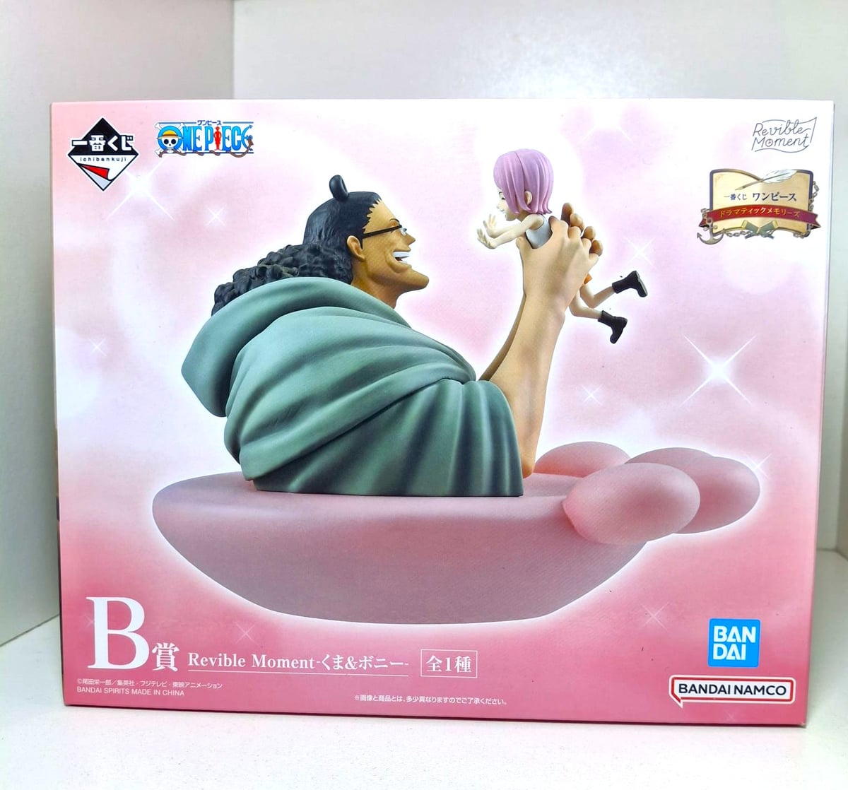 Revible Moment - Kuma & Bonney