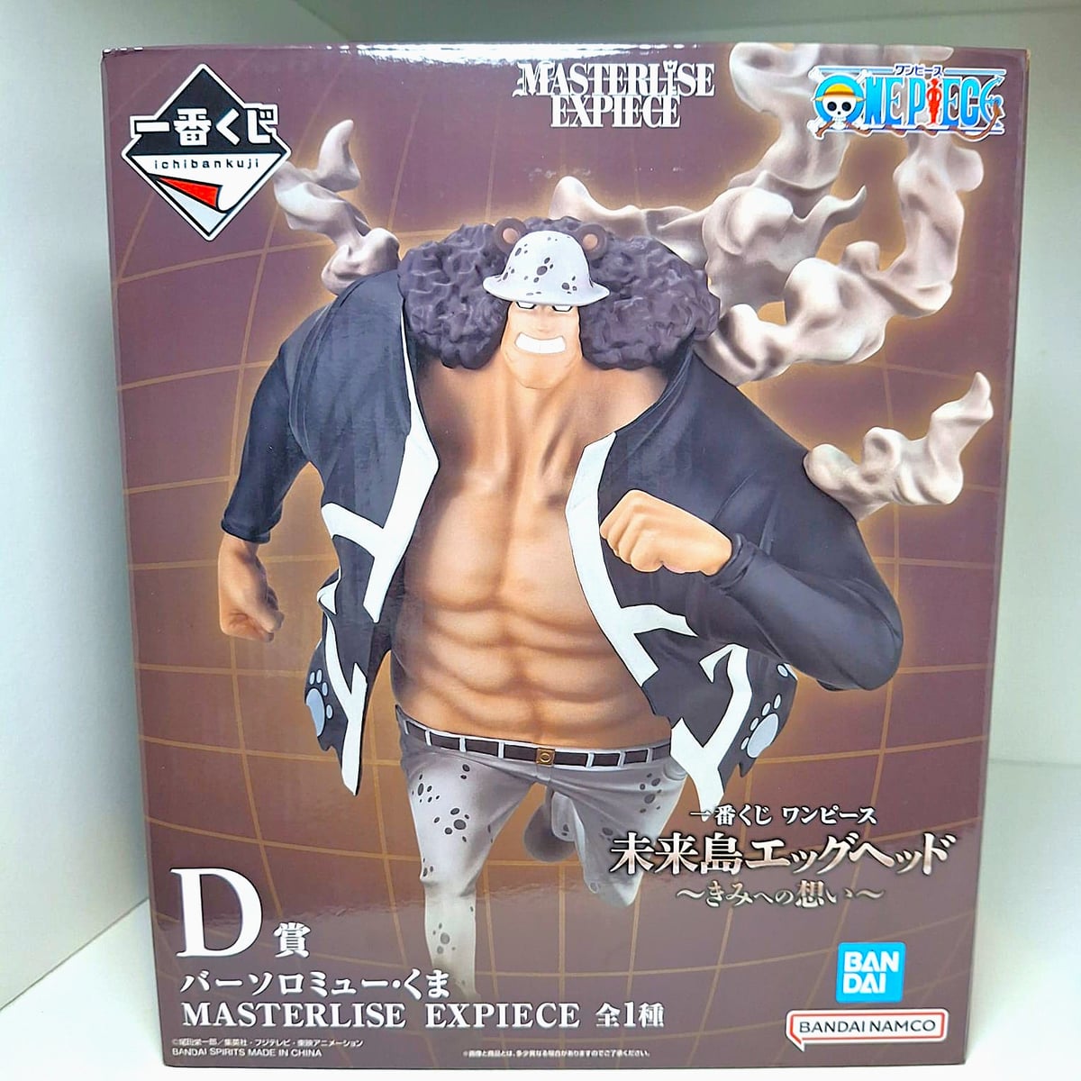 D Prize: Bartholomew Kuma MASTERLISE EXPIECE