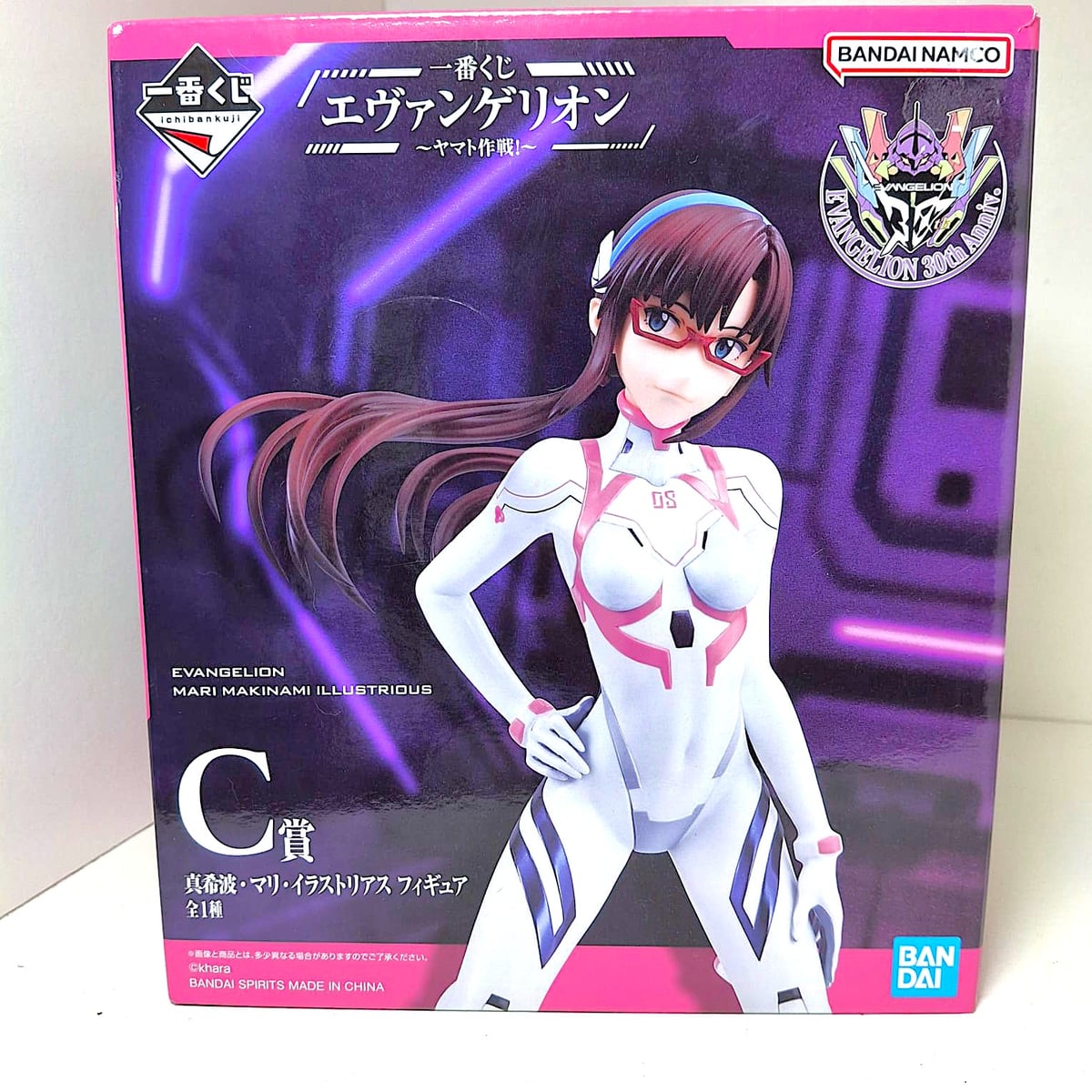 C Prize: Mari Makinami Illustrious Figure