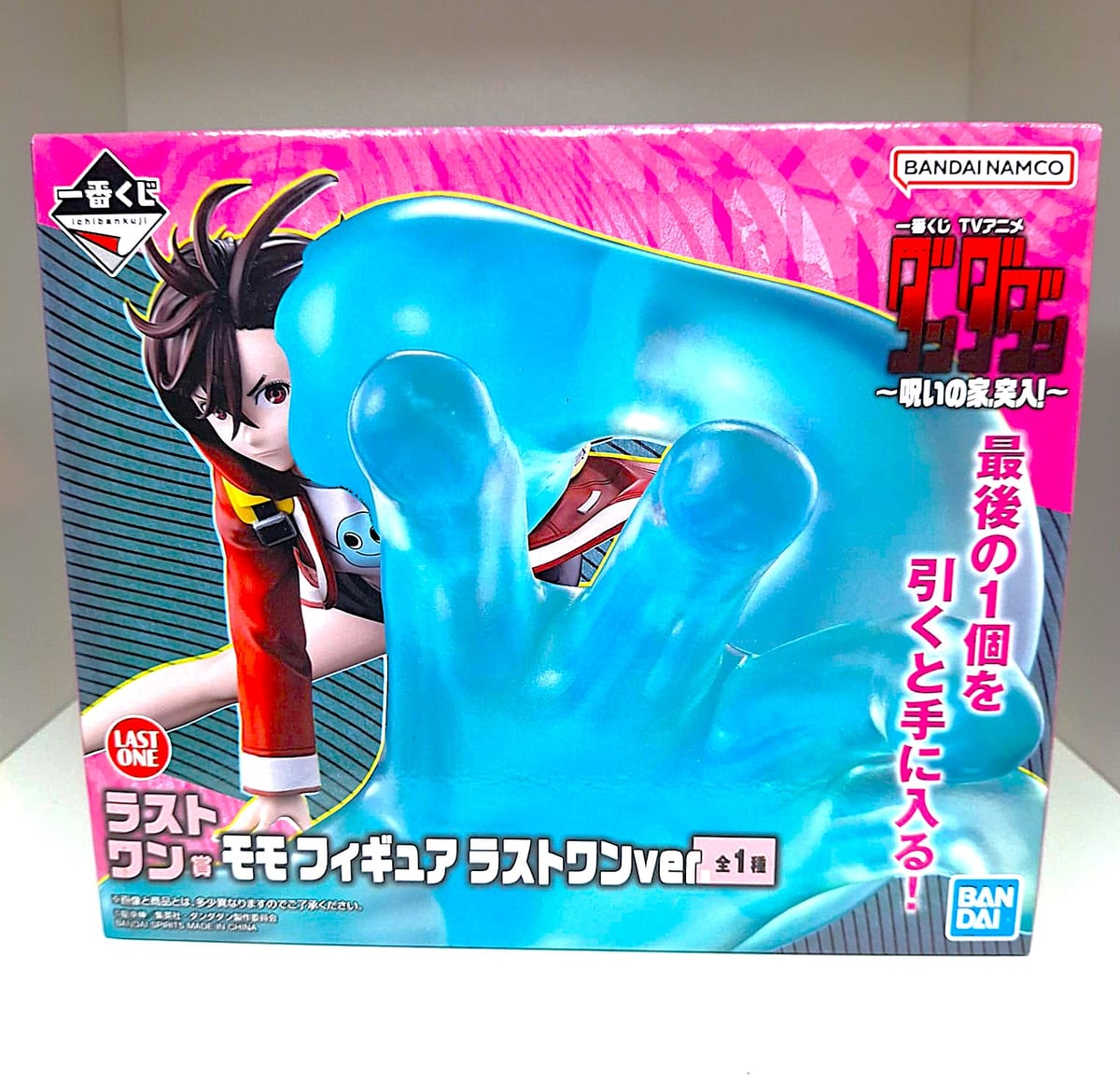 Last One Prize: Momo Figure Last One Ver.