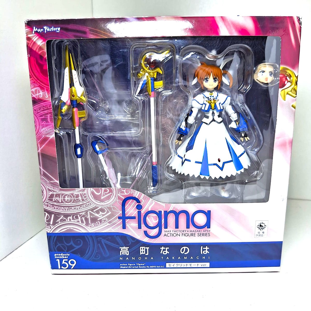 Nanoha Takamachi: Sacred Mode ver.