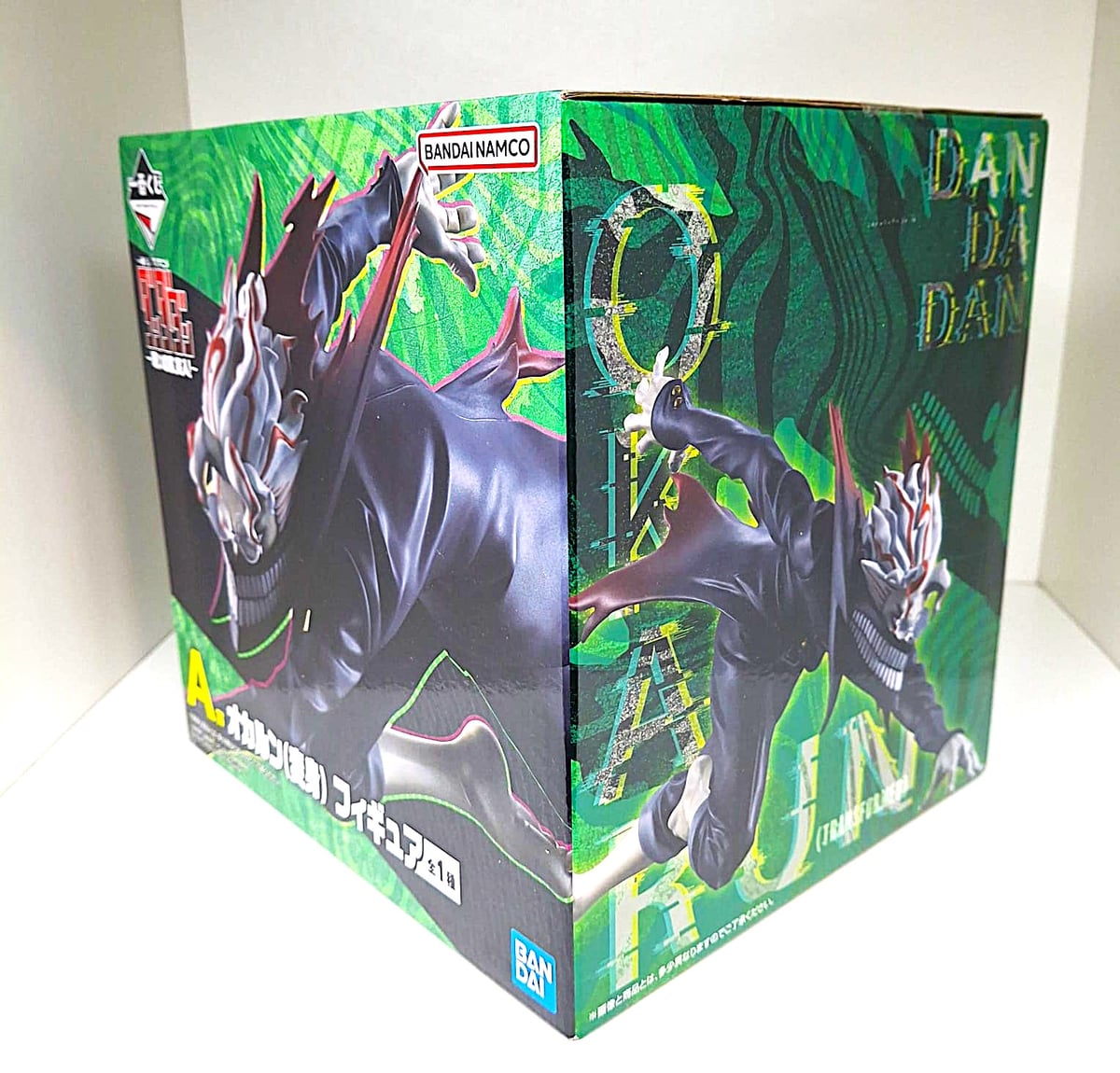 A Prize: Okarun (Transformed) Figure