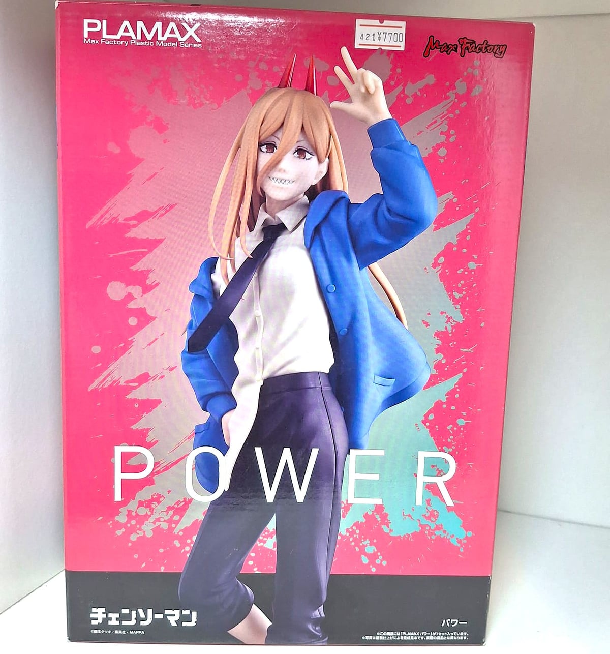 Power PLAMAX