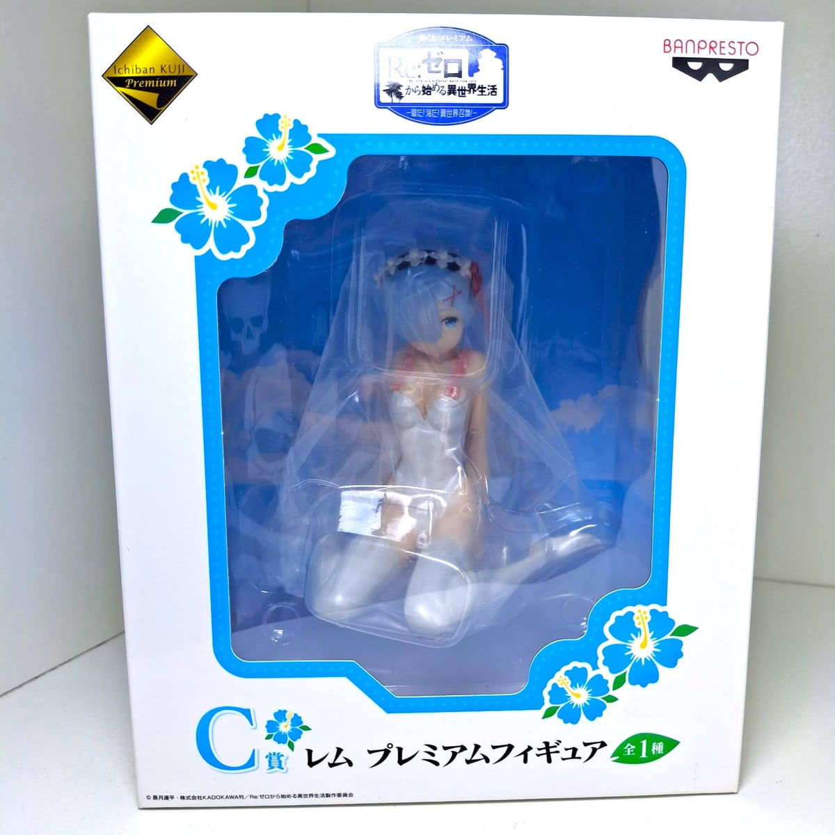 C Prize: Rem Bikini Ver.