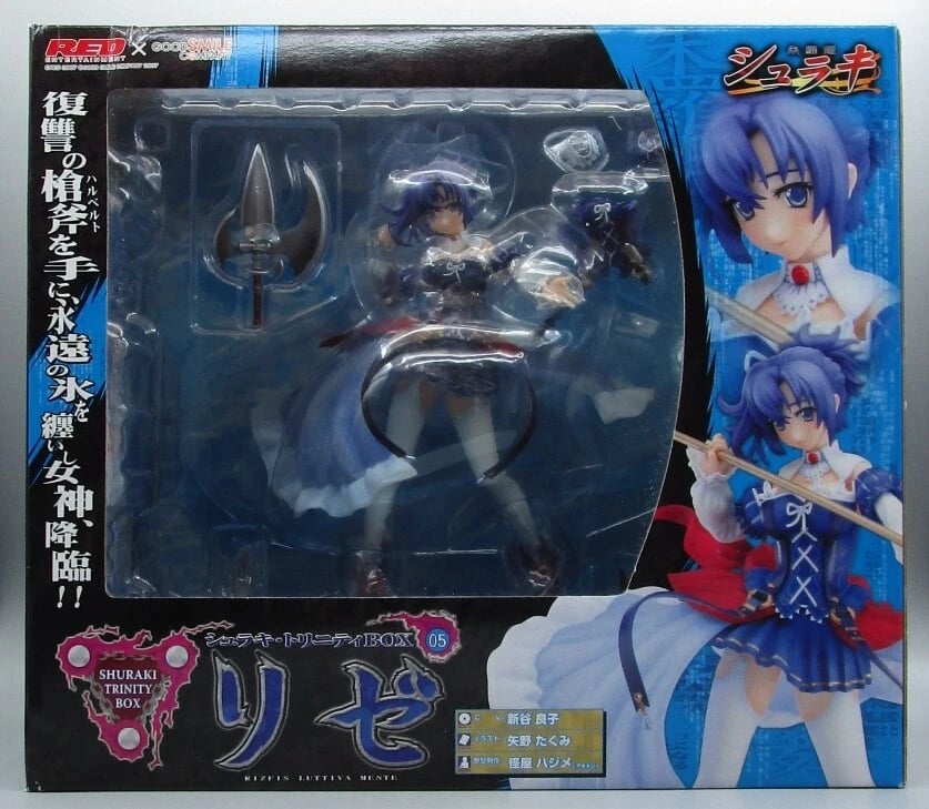 Shuraki Trinity Box 05: Rize (Rizfis Luttiva Mente)