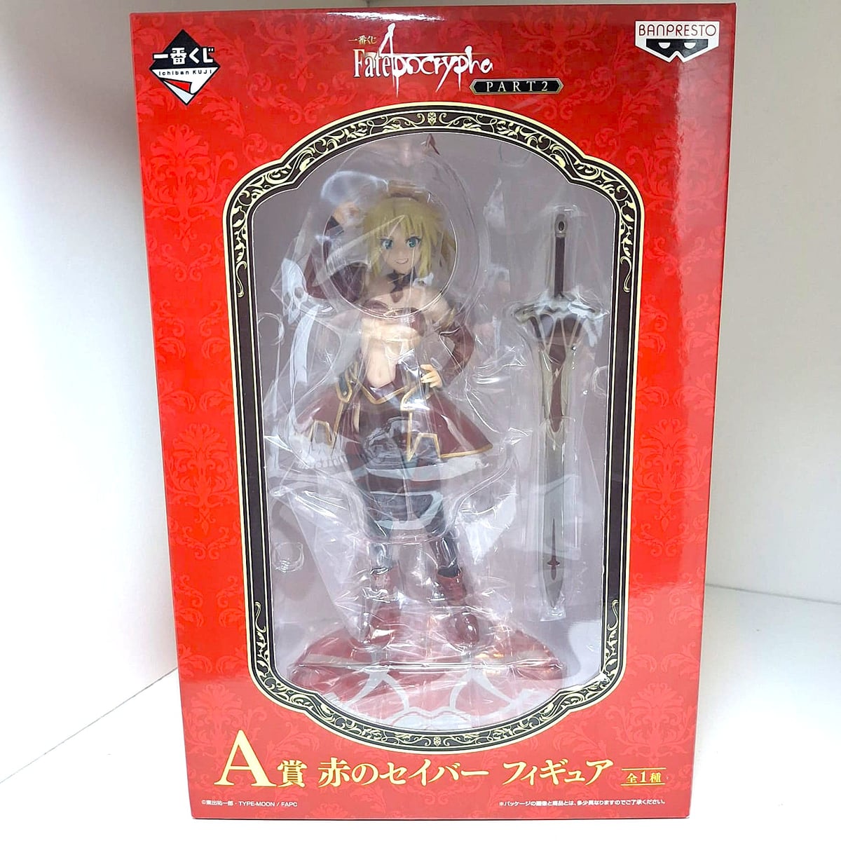 A Prize: Mordred / Saber of Red Figure