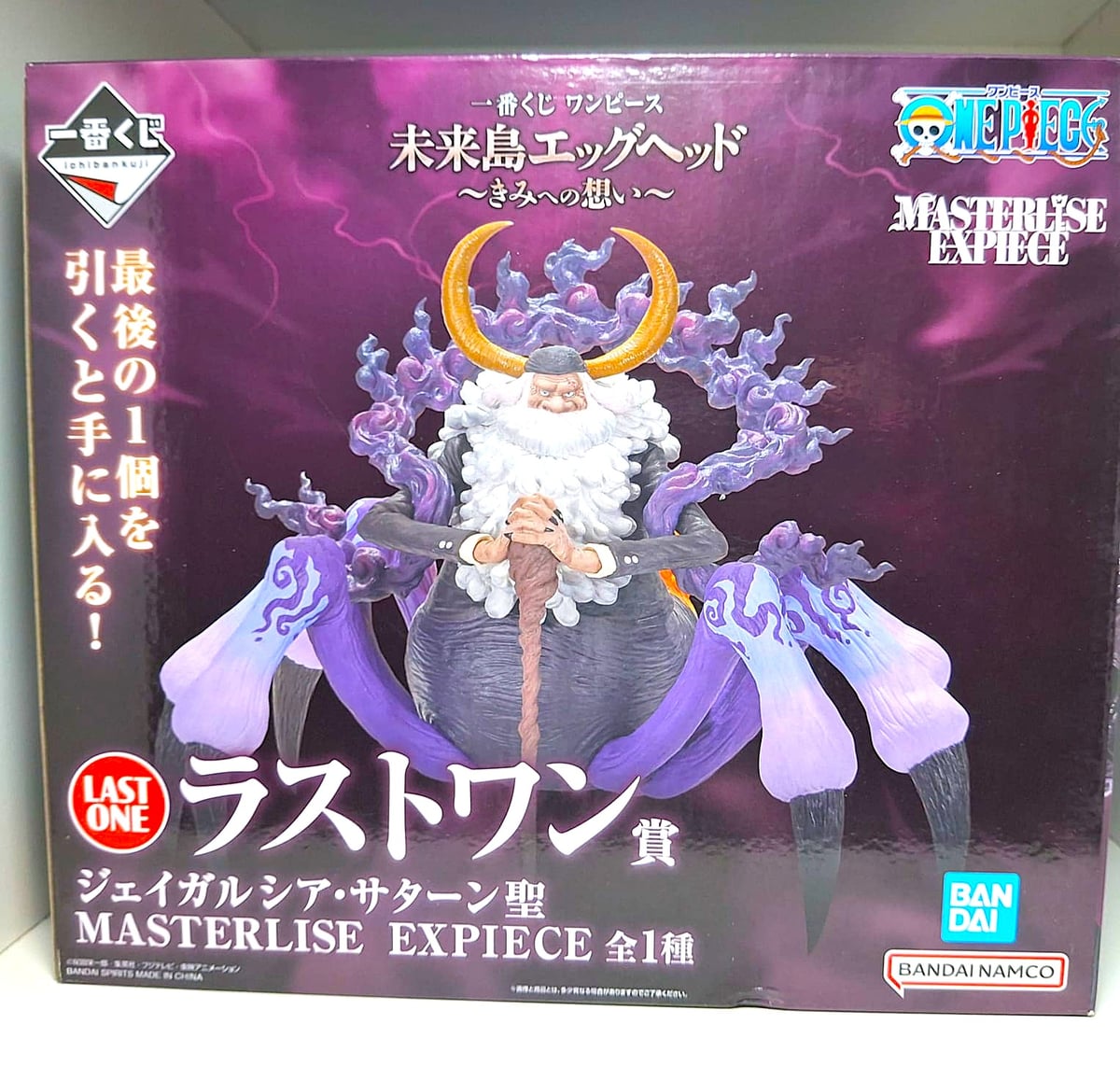 Last One Prize: Saint Jaygarcia Saturn MASTERLISE EXPIECE