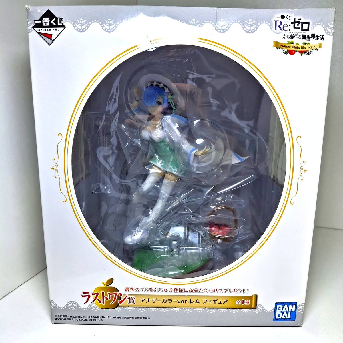 Last One Prize: Snow White Life ver. Rem Figure