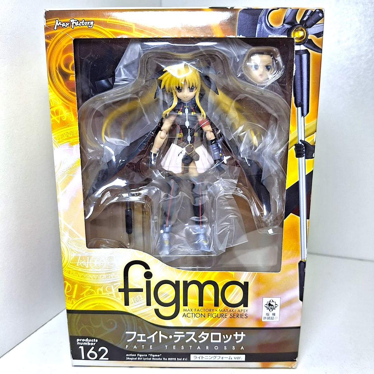 Fate Testarossa: Lightning Form ver.